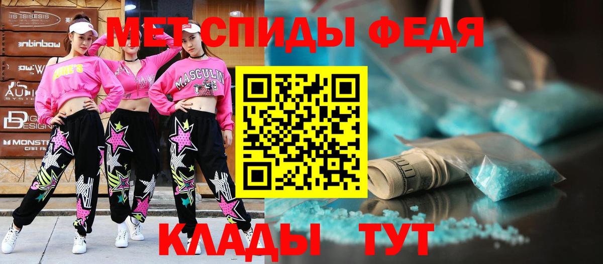 Азнакаево  АМФЕТАМИН 97%  Амфетамин  Вход с VPN 
