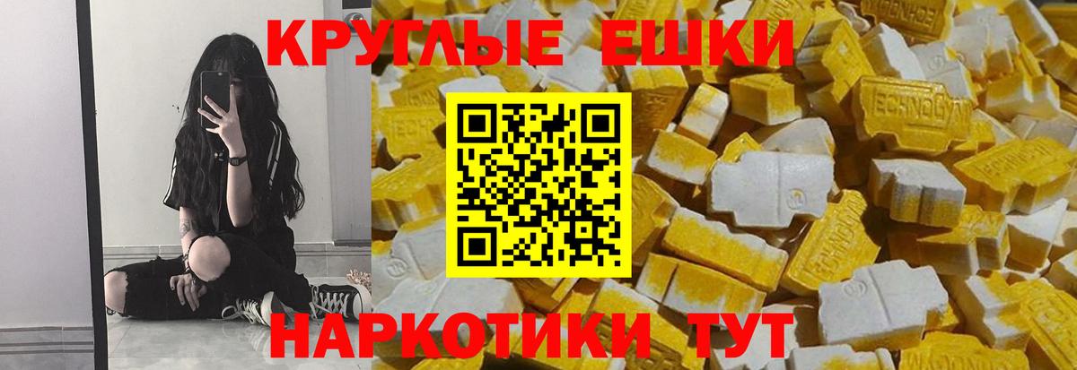 Азнакаево  Экстази MDMA  Вход с VPN  ЭКСТАЗИ XTC 