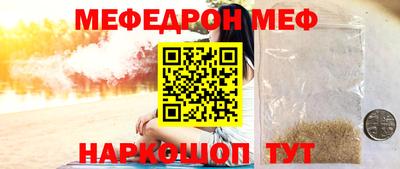 кокаин Абакан