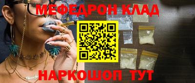 кокаин Абакан