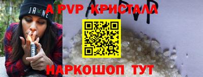 Альфа ПВП Азнакаево