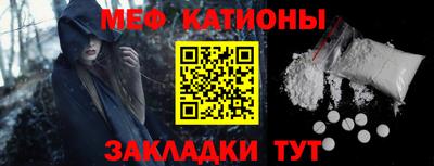 кокаин Абакан