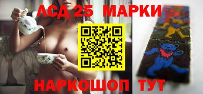 кокаин Абакан