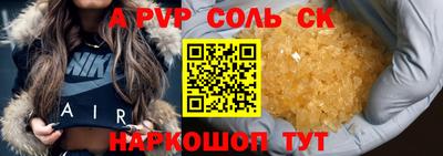 Альфа ПВП Азнакаево