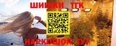 кокаин Абакан