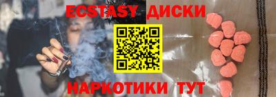 кокаин Абакан
