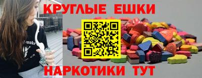 кокаин Абакан