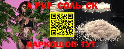 кокаин Абакан