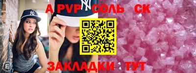 Альфа ПВП Абинск