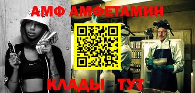 кокаин Абакан