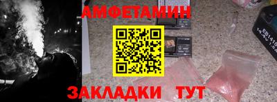 Альфа ПВП Азнакаево