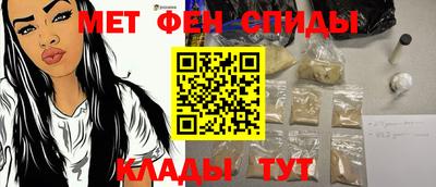 кокаин Абакан