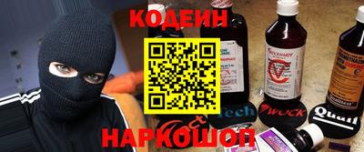 Альфа ПВП Абинск