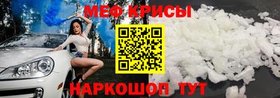 кокаин Абакан