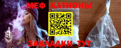 кокаин Абакан