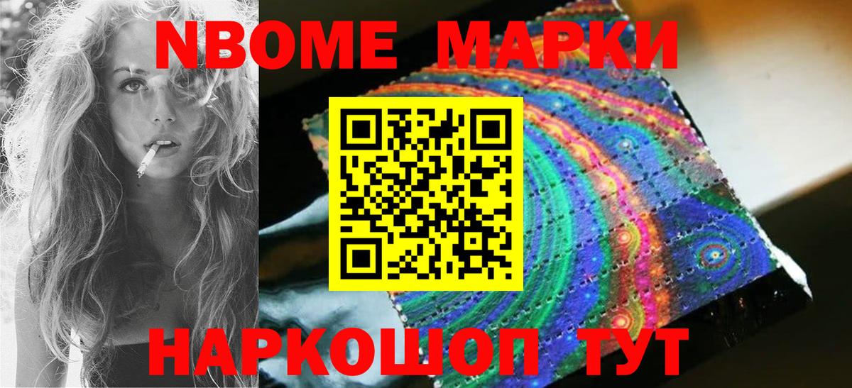ЛСД экстази кислота Азнакаево