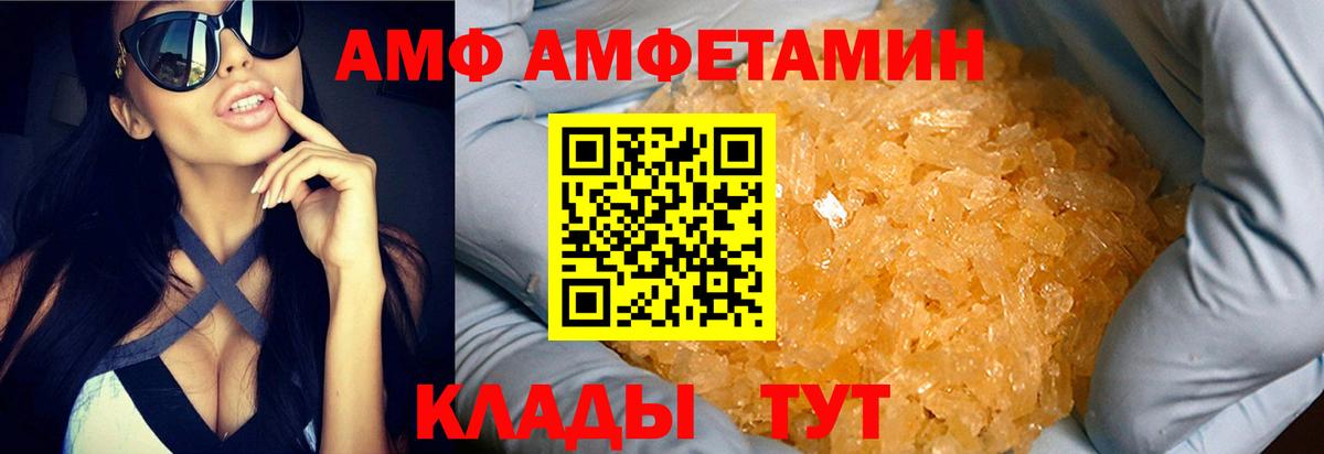 Первитин Methamphetamine  Вход с VPN  Первитин Methamphetamine  Азнакаево 