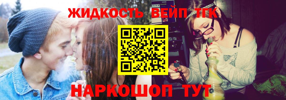 Дистиллят ТГК Wax Азнакаево