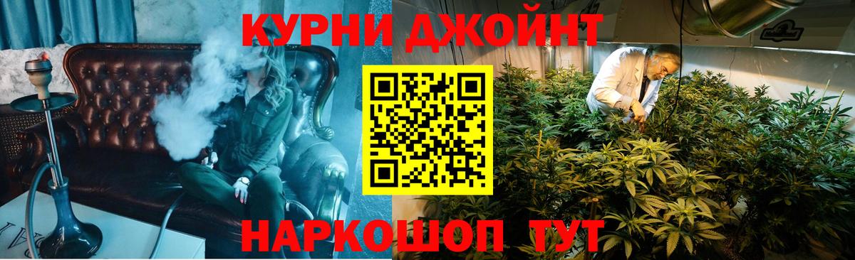 Бошки Шишки планчик  Каннабис THC 21%  Азнакаево  Вход с VPN 